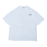 TY Edition - Relaxed Fit