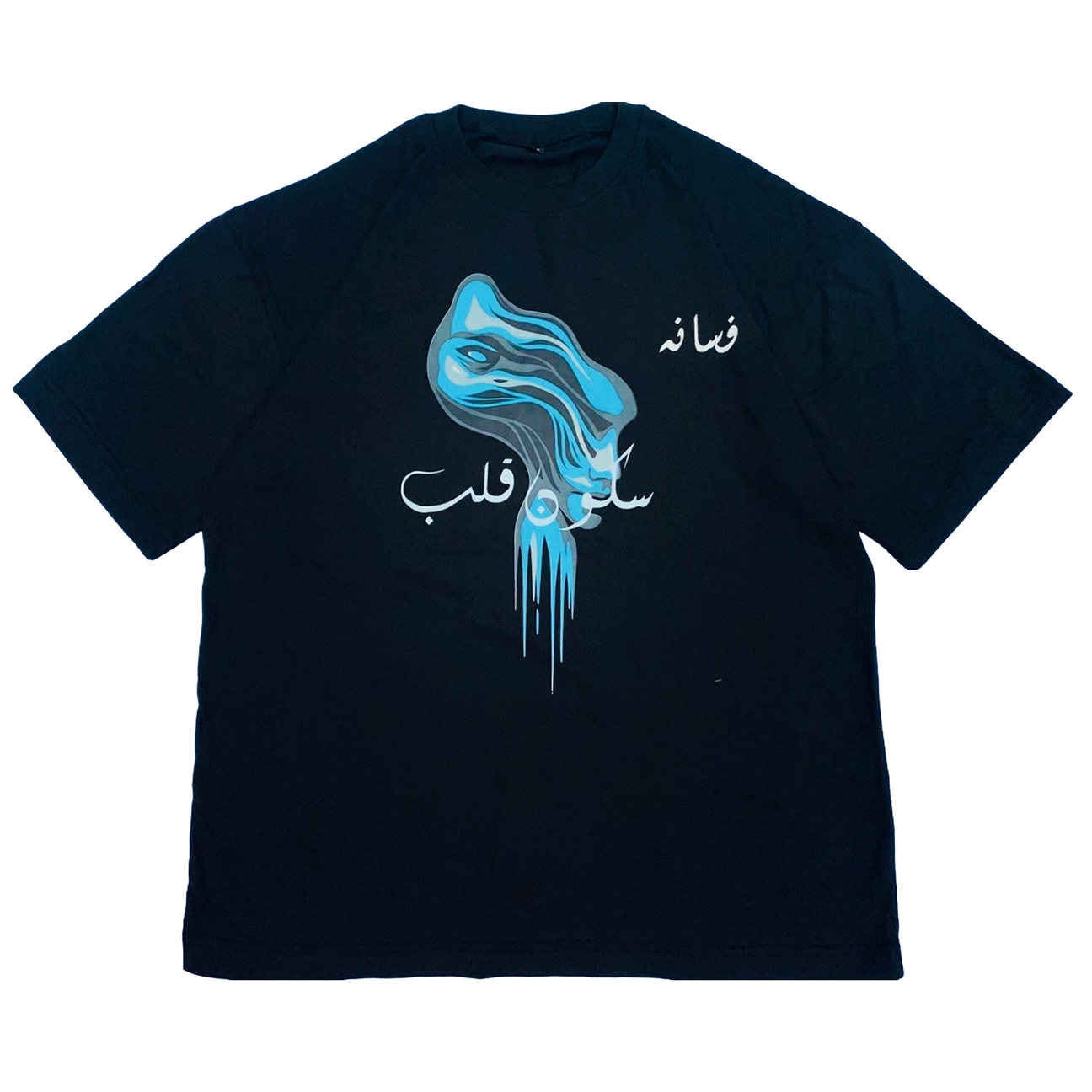 Sakoon-e-Qalab - Relaxed Fit