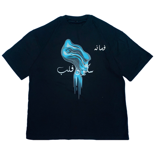Sakoon-e-Qalab - Relaxed Fit