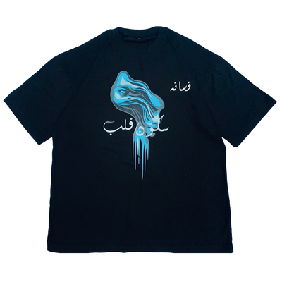 Sakoon-e-Qalab - Relaxed Fit