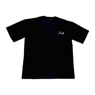 Bars By Anjum - Relaxed Fit